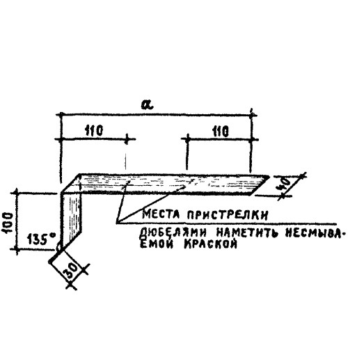 Костыль МС-22 Серия 2.460-17.2